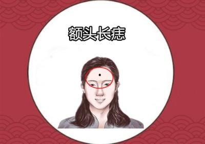 女人3颗好命痣 女人什么地方长痣命好
