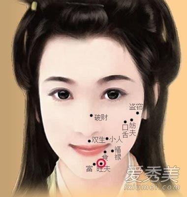 女人三种富贵痣相 女人富贵痣长在什么地方