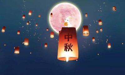 什么时候是中秋节(中秋节的来历和风俗50字)