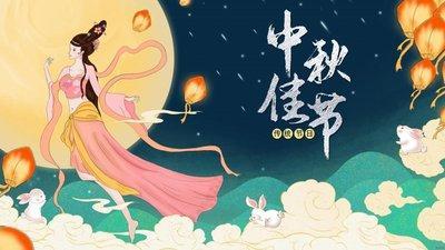 什么时候是中秋节(中秋节的来历和风俗50字)