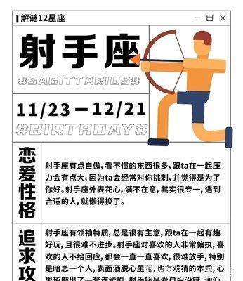 1981年10月18日下午15-17点出生性格、运势和命运
