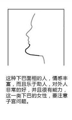 女人下巴尖面相好吗 下巴尖面相的女人命运分析 女人下巴尖面相好吗 下巴尖面相的女人命运分析