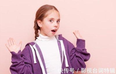 1981年10月22日晚上21-23点出生性格、运势和命运