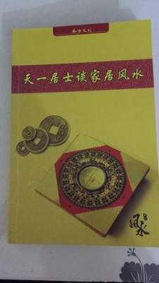 女人两眉中间有痣好吗 女人眉间长痣的含义分析