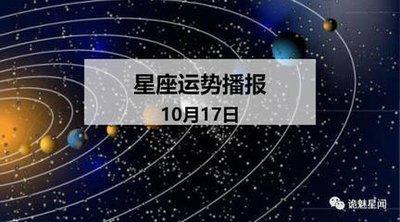 1981年10月28日傍晚17-19点出生性格、运势和命运