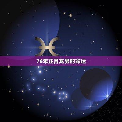 2025年农历四月的牛好不好命运怎样