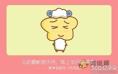 最不干净猜生肖 不讲卫生是什么生肖