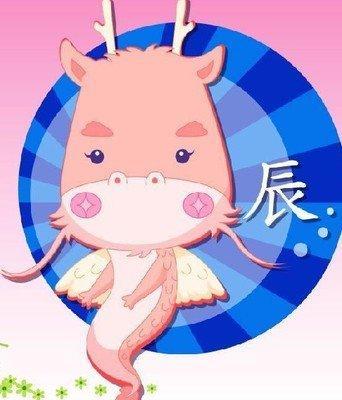 时辰看财运 属龙啥时辰出生最好财运