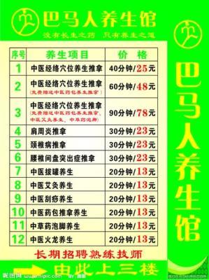 最适合属马人的养生方法 属马朋友一定要知道
