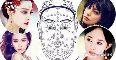 教大家从面相看出什么面相的女人命好