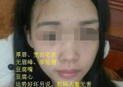 最不诚实可靠的人具有哪几个面相特点