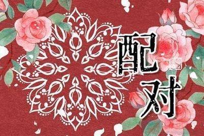 木命和土命配不配 相克命局可以在一起吗