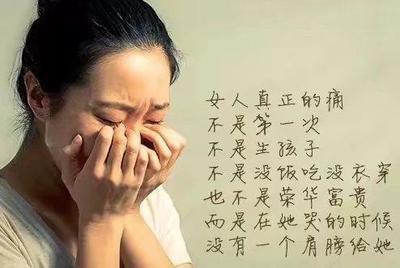 最会哭的生肖女 生活中容易哭的生肖女是哪几个