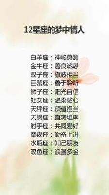 最会欲擒故纵的星座女 欲擒故纵技巧最高明的女生