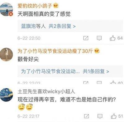 整天就像怨妇一样的女人面相有何表现