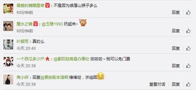 整天挑起事端打一生肖 最爱就是挑事