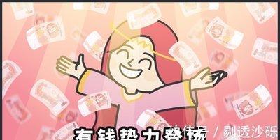 最会理财存钱的星座女 理财能力杠杠的