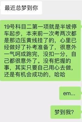 梦到分手(梦到分手很久的前女友)