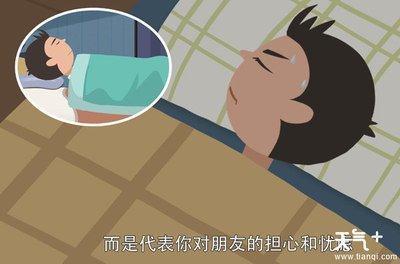 梦到别人跳楼,好朋友跳楼死了意味什么