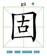 木的偏旁有什么字(木的偏旁有什么字一年级)