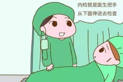 未婚做梦梦见怀孕,吃药把胎儿打掉了