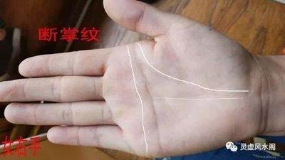断掌女人手相的命运是怎样 看断掌女人的命运