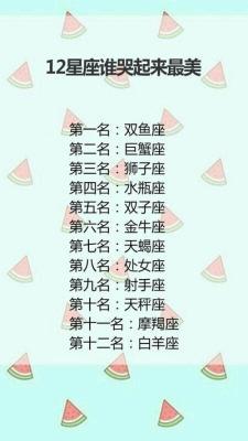 最值得深交的星座女 值得我们深交的星座