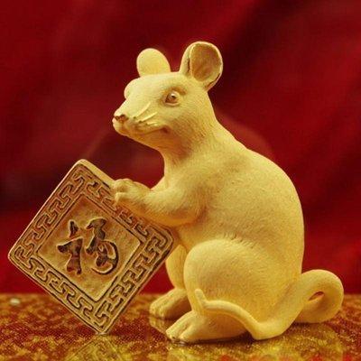 未时属鼠人的命运 属鼠未时生人怎么样
