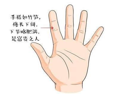 有这3种手相的女人一生富贵婚姻幸福
