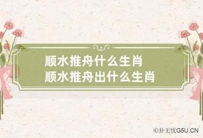 最爱钱贪财的三大生肖眼中只有钱性格