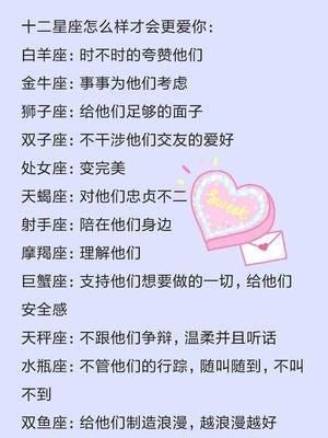 最爱面子的星座 什么星座的人很要面子
