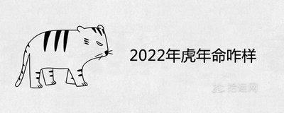 1981年12月28日上午9-11点出生性格、运势和命运