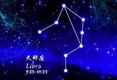 天秤座的人好吗 天秤座的人怎么样