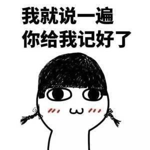 智商低又傻里傻气 什么面相的人不聪明比较愚昧