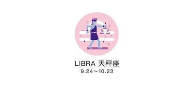 天秤座的工作能力怎么样,适合做什么工作