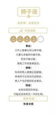 最终会闯出一番事业的四个星座男做事认真