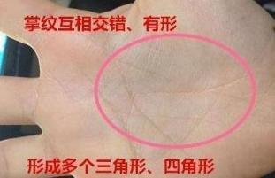 有这种手相的女人财库丰厚能赚大钱财多