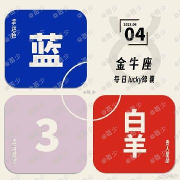 天秤座的幸运色和禁忌色 2025年天秤座的幸运色