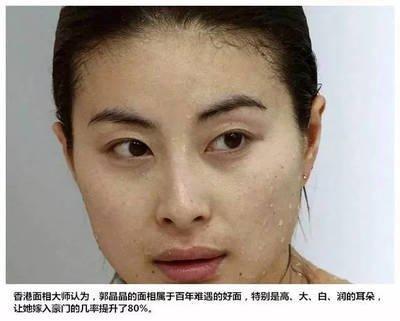 拥有这3个特点是没福气的女人面相