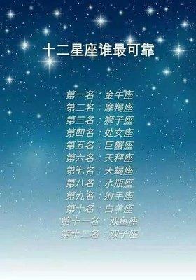 最能作星座女 作到让人受不了的星座