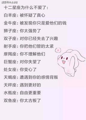 最能作星座女 作到让人受不了的星座