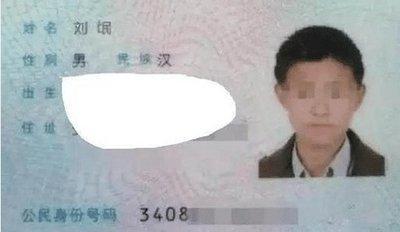 姓刘的女孩名字有哪些2025年出生