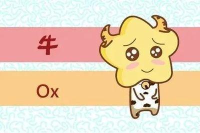 最能干的生肖是什么 能干大事的生肖有哪几个