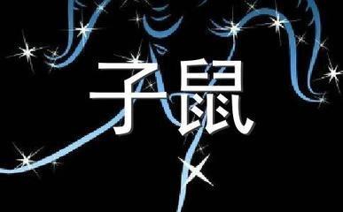 天秤座的男人是什么样的性格 天秤男性格好吗