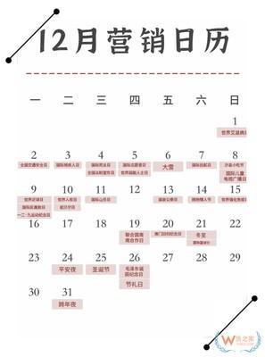 2025年冬至是什么时候 2025冬至节气是哪天