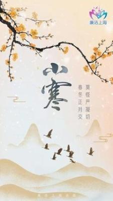 2025年冬至是什么时候 2025冬至节气是哪天
