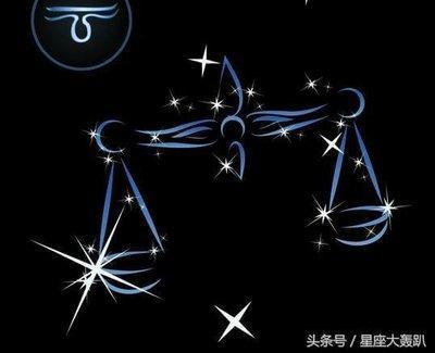 天秤座究竟是什么样的 天秤座的性格有啥特征