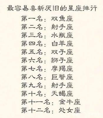 最自私的星座男 任何时候都只会顾着自己