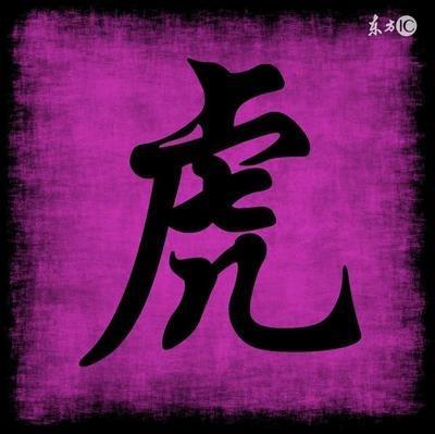 最花心的是什么生肖 花心大萝卜是哪几个生肖