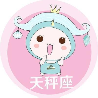 天秤座被什么星座克制 天秤座天生的克星是谁